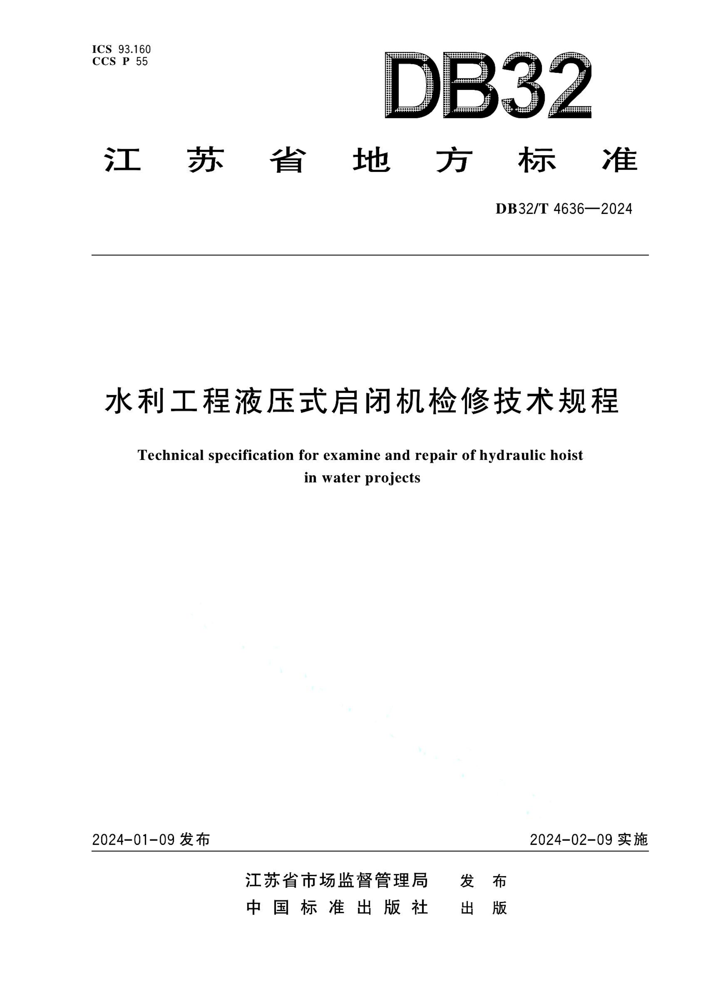资源详情图